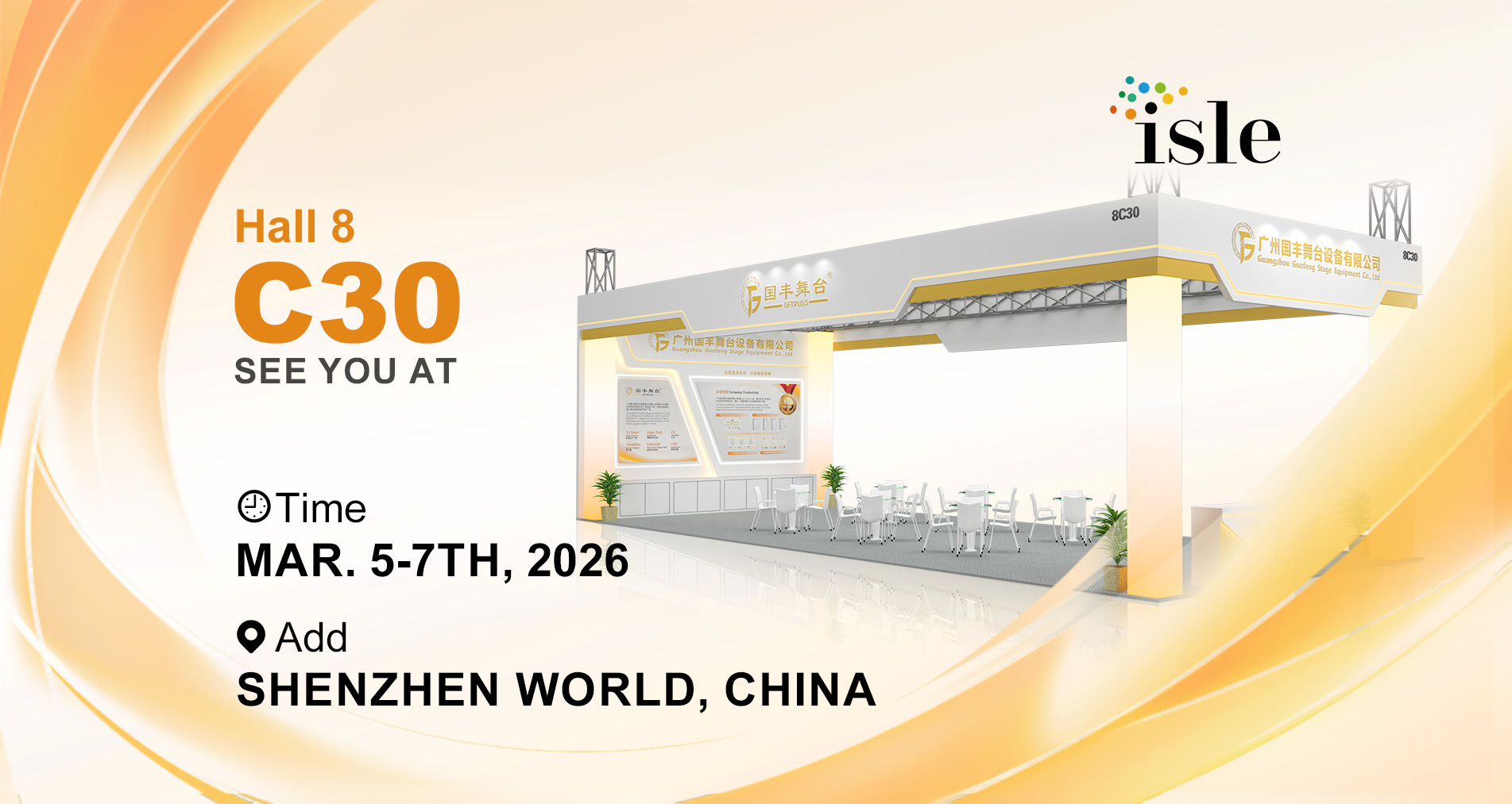 تعرض شركة GF-Truss حلولاً مبتكرة لدعم جدران LED في معرض ISLE 8C30