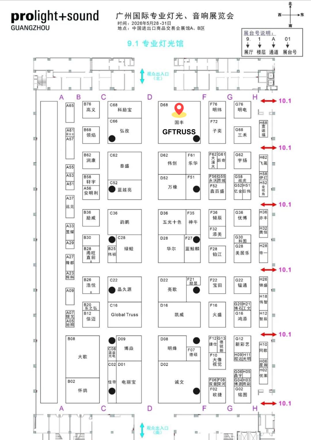 GF-Truss Booth 9.1D68 Location Map at Area B Canton Fair Complex Guangzhou